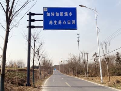 交通指示牌